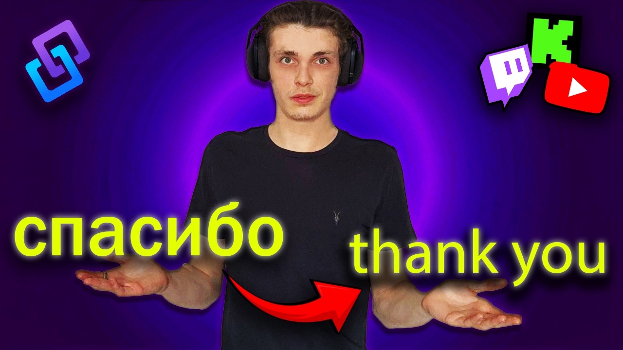Auto-translate Twitch chat with Streamer.bot, showing a Russian message translated into English
